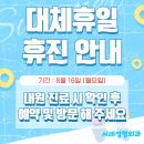 서래성형외과의원 이미지