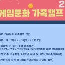 테크노게임파크 이미지