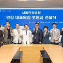 안강중앙병원 이미지