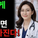 똥 잘싸는법 똥잘나오는자세 아침 배변 루틴 이미지
