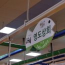 영도상회 Daum카페