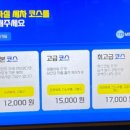 노터치 세차장 이미지