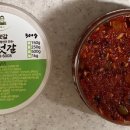 또또젓갈 이미지