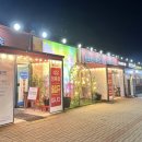 현대사슴목장 네이버블로그