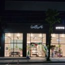 늘푸른대리점 이미지