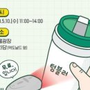 (단지앞)베스트공인중개사사무소 이미지