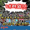 LG빌딩 이미지