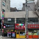 모드니치킨 - 부천시 원미구 부천로275번길 15 | 모드니치킨