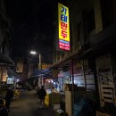 새마음도매마트 이미지