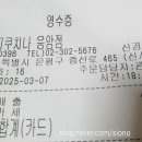 뚜띠쿠치나(응암점) 이미지