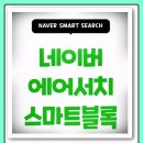 마케터리