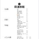 현대여관 이미지