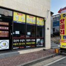 안동밧데리총판