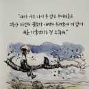 여우여인숙 네이버블로그