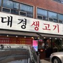 대경스포츠센터 네이버블로그