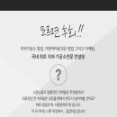 유일치과기공소 이미지