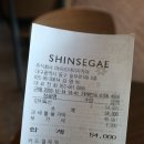 마이도야이자카야 | 대구 신세계 백화점 8층 지도, 마이도야 이자카야 후기