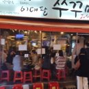 백마로,은행마을로 이미지