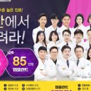 드림연치과의원 이미지