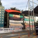 둔산대공원 입구(버스정류장) 이미지