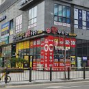 다산자이텐공인중개사사무소 네이버블로그