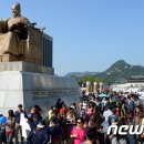 (뉴스1, 파이낸셜뉴스)앞으로 서울시 조례엔 &#39;쉬운 말&#39;…&#39;우리말 조례&#39; 통과 이미지