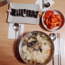 원조던지기탕 이미지