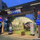 가은음향이벤트