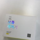 보풀구제옷 네이버블로그