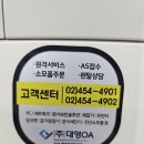 디지탈오에이센타