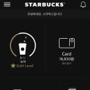 스타벅스 안양호계DT 이미지