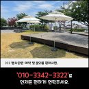 문동240 이미지