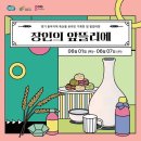 앞뜰리에