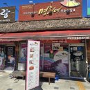 뚝방한우 이미지