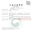 스톨츠 건축사사무소 이미지