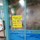 [종로] 가성비 횟집 &lt;어사출또 종로3가점&gt;