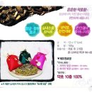 제천대림약초