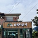 교현리마을회관 이미지