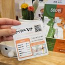 선비꼬마김밥대구교대하늘채점 이미지