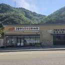 구봉산농특산물판매장
