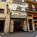 발렌시아 200년 전통 맛집 : Horchatería de Santa Catalina 전통음료 오르차타, 추러스 후기