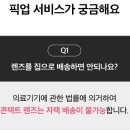 안경친구(감전점) 이미지