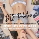 비즈필라테스칠암점