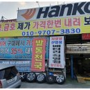 구미중고타이어 합리적인 가격으로 교체 가능한 곳!