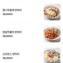 오리돌판구이 이미지