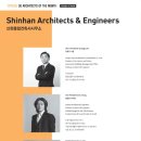 (주)신한 종합건축사사무소 이미지