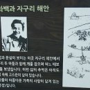 자구리해안 이미지