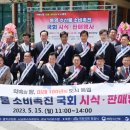 경남가리비수하식수산업협동조합 이미지