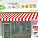 바푸리 이미지
