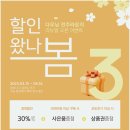 휴마루흙침대